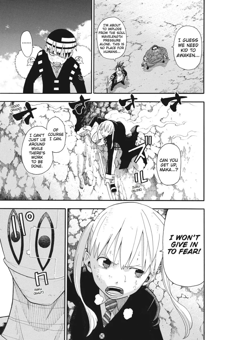 Read Soul Eater chapter 109 image 12 on Lezhin