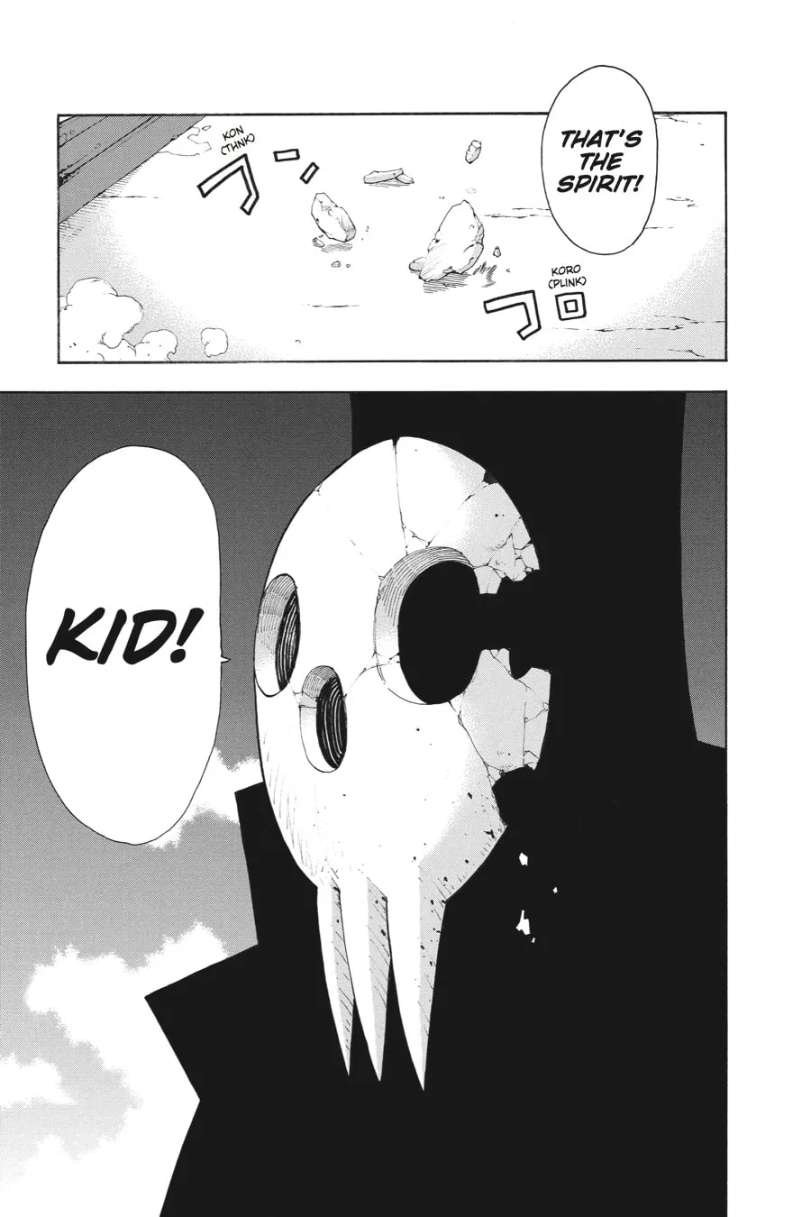 Read Soul Eater chapter 109 image 27 on Lezhin