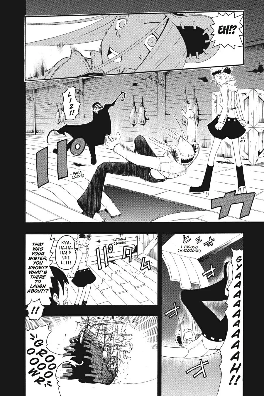 Read Soul Eater chapter 13 image 12 on Lezhin