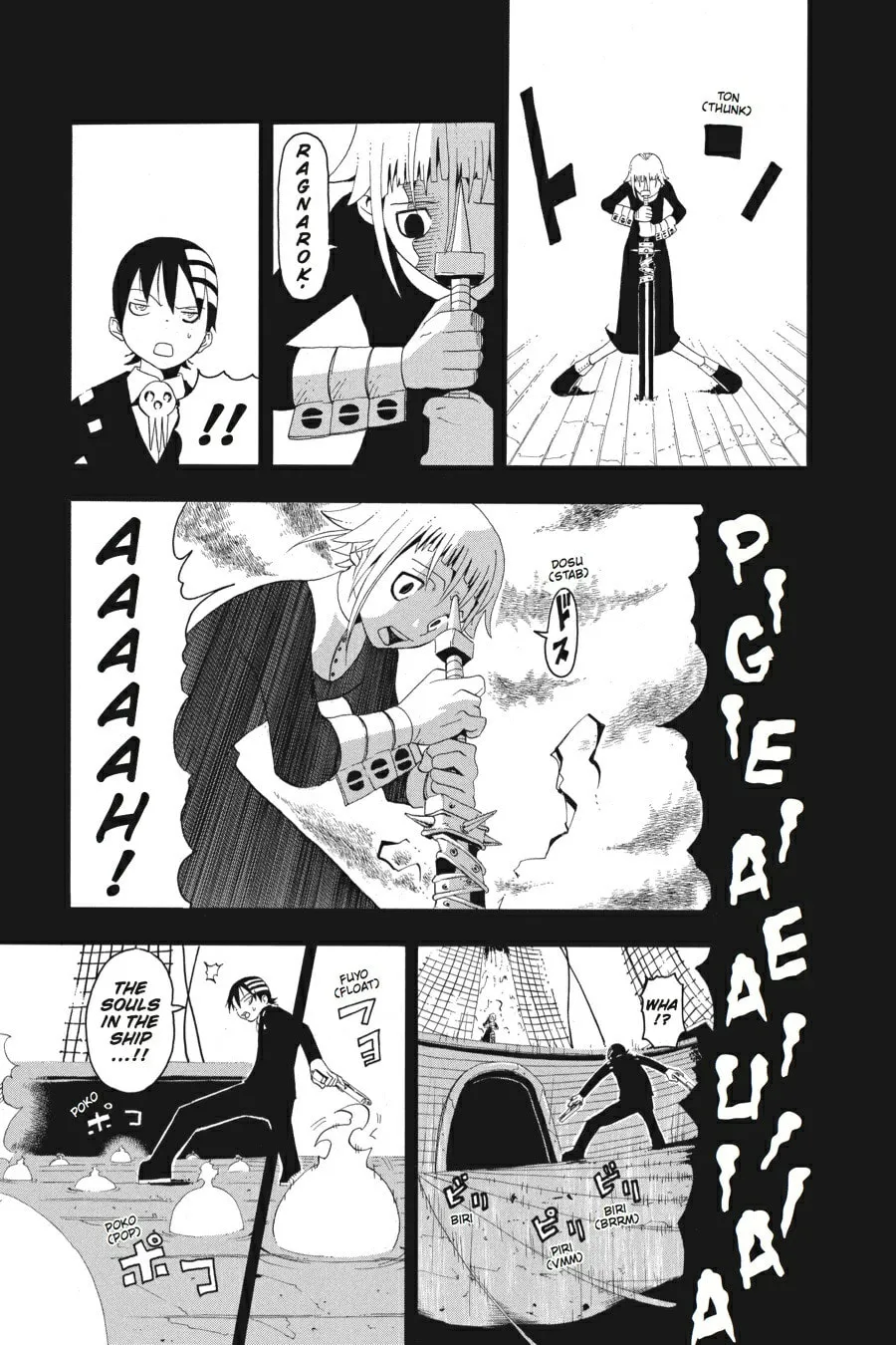 Read Soul Eater chapter 13 image 25 on Lezhin