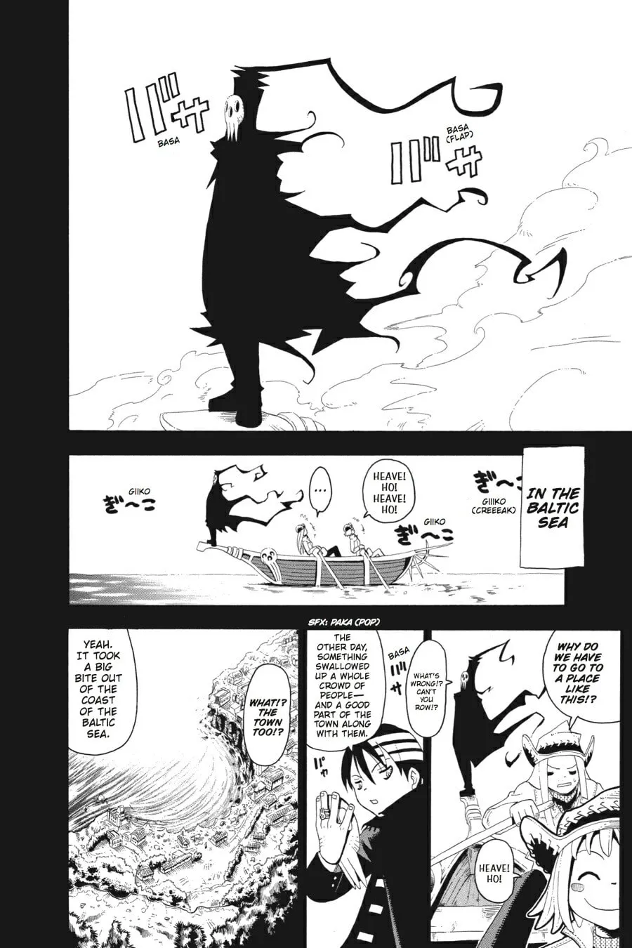 Read Soul Eater chapter 13 image 3 on Lezhin