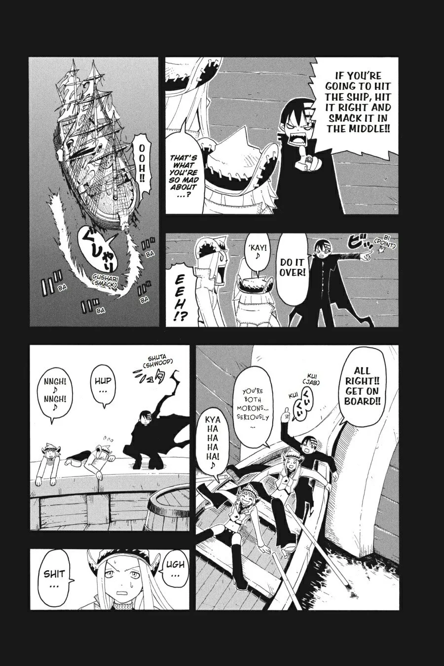 Read Soul Eater chapter 13 image 7 on Lezhin