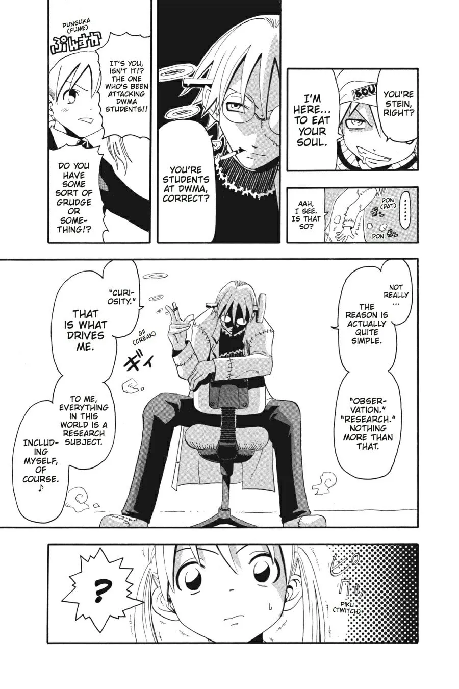 Read Soul Eater chapter 2 image 10 on Lezhin