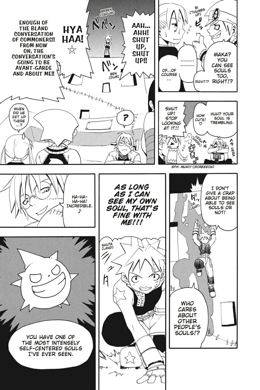 Read Soul Eater chapter 2 image 12 on Lezhin