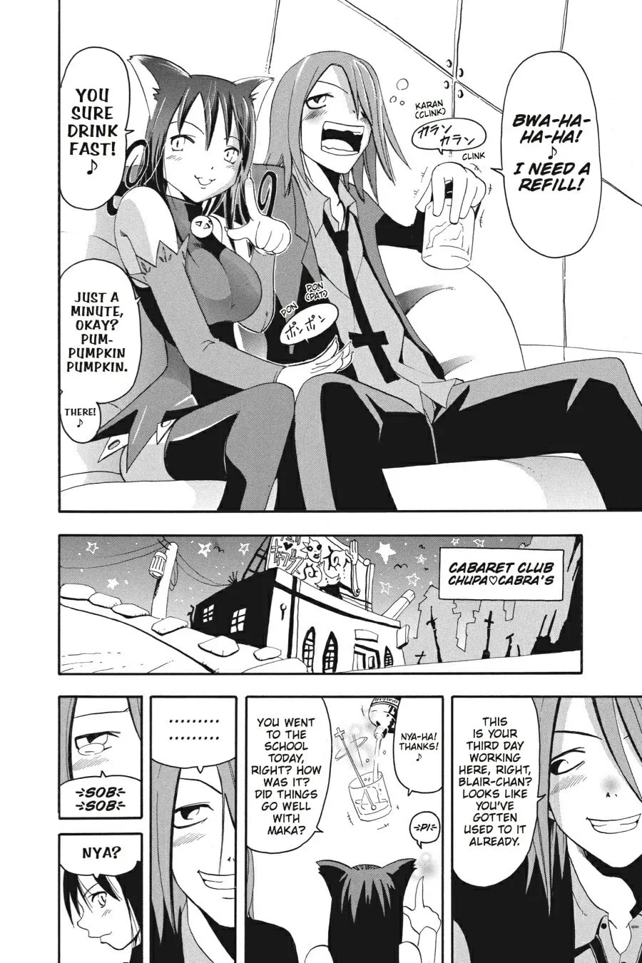 Read Soul Eater chapter 2 image 15 on Lezhin