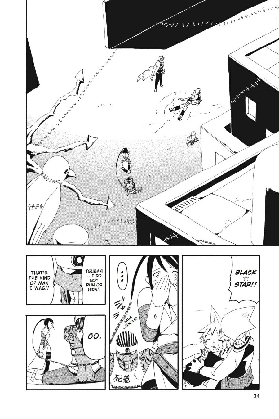 Read Soul Eater chapter 2 image 33 on Lezhin