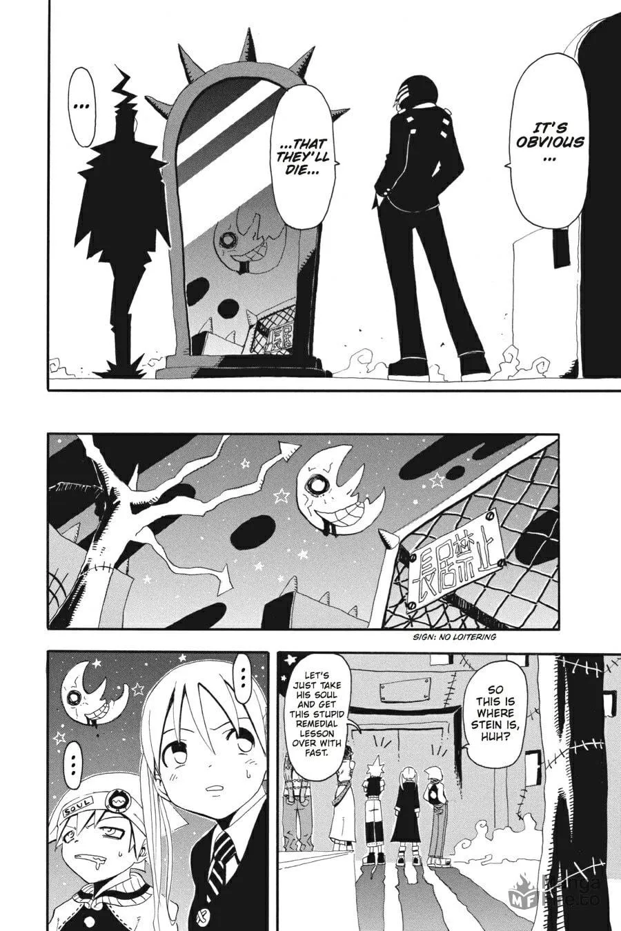 Read Soul Eater chapter 2 image 5 on Lezhin