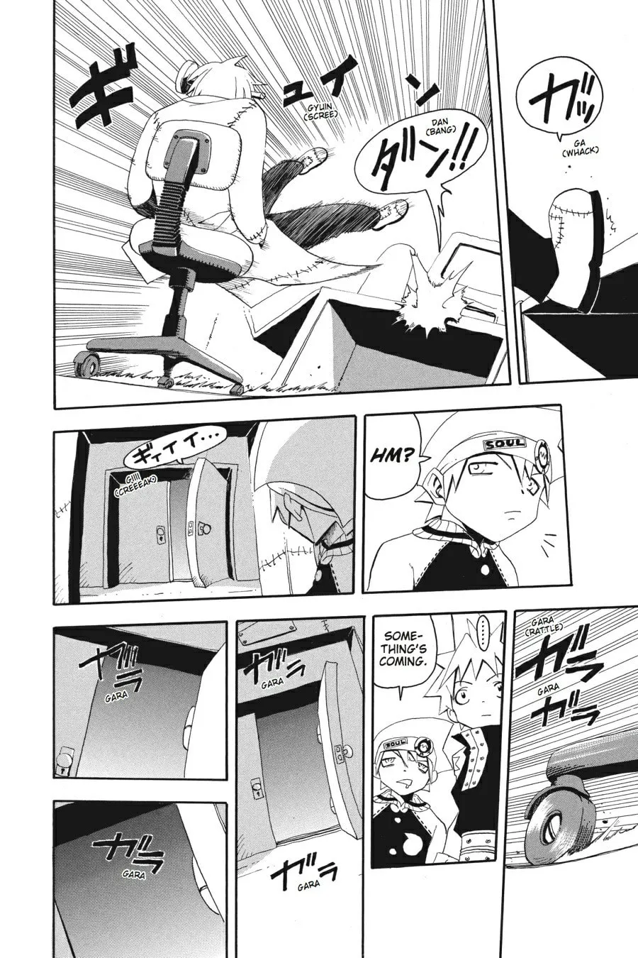 Read Soul Eater chapter 2 image 7 on Lezhin