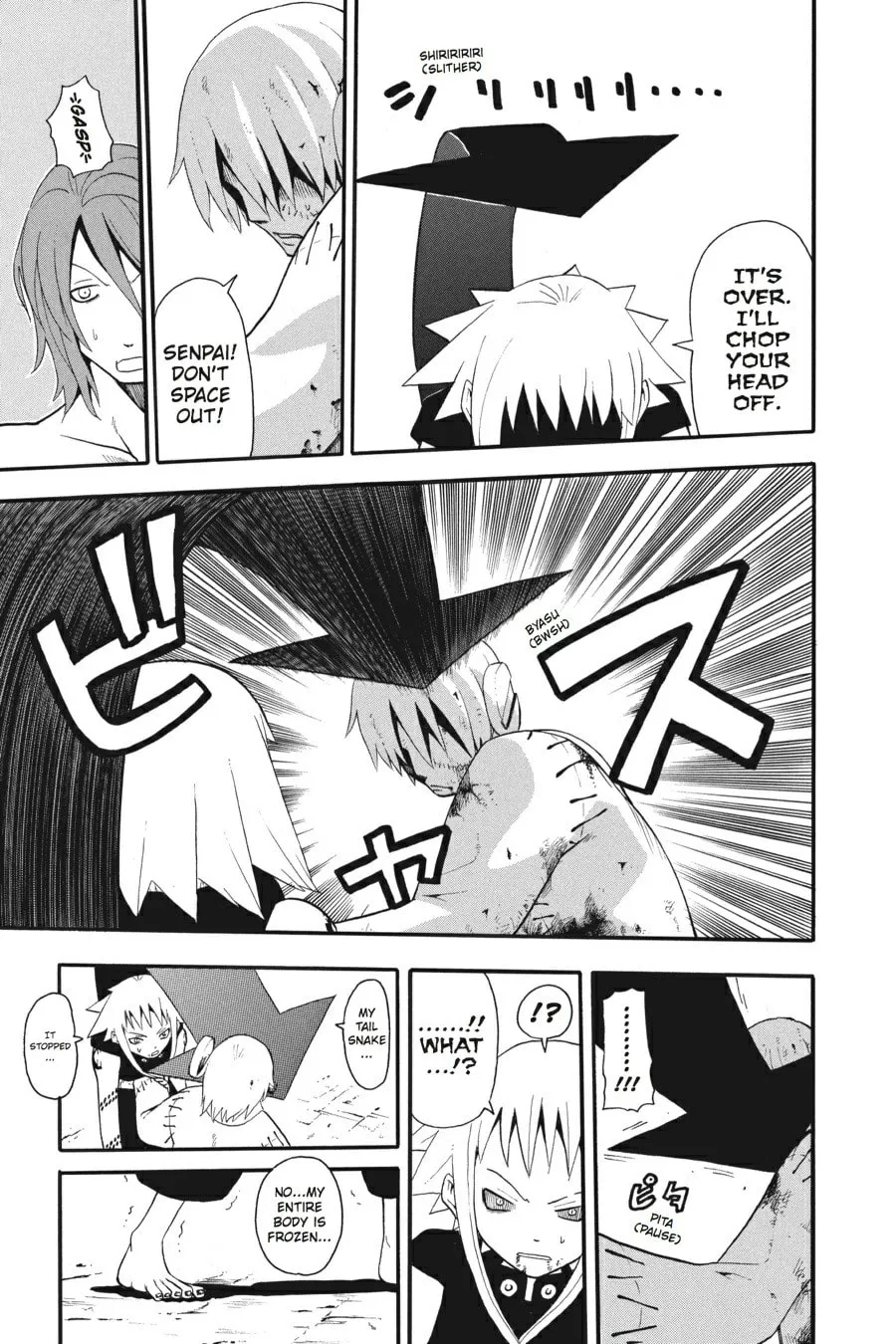 Read Soul Eater chapter 21 image 10 on Lezhin