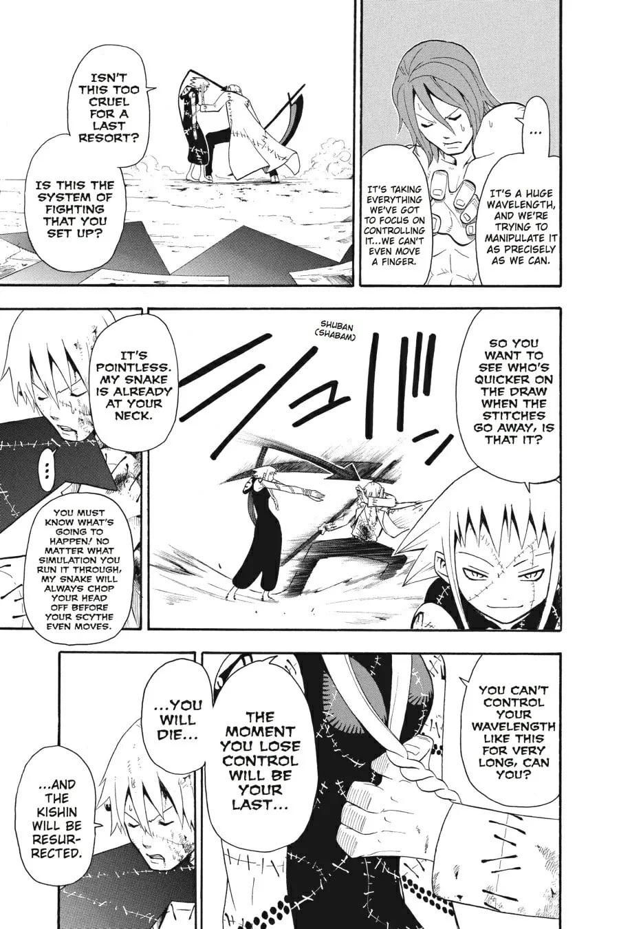 Read Soul Eater chapter 21 image 12 on Lezhin