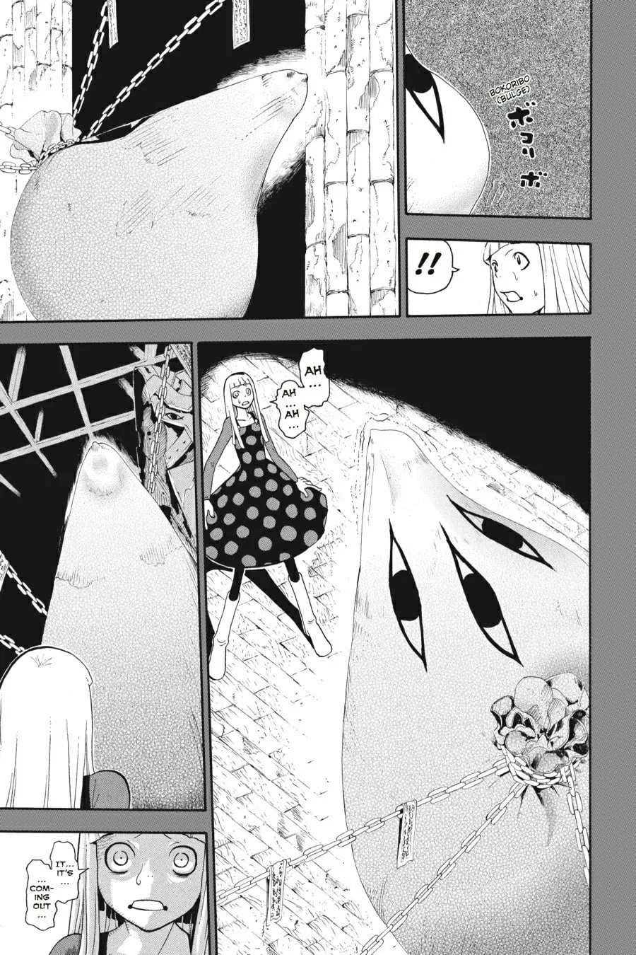 Read Soul Eater chapter 21 image 37 on Lezhin