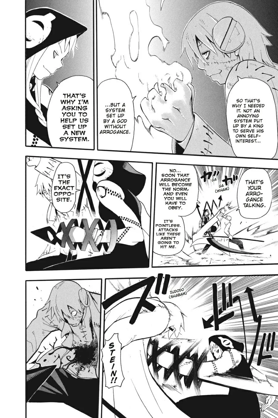 Read Soul Eater chapter 21 image 7 on Lezhin