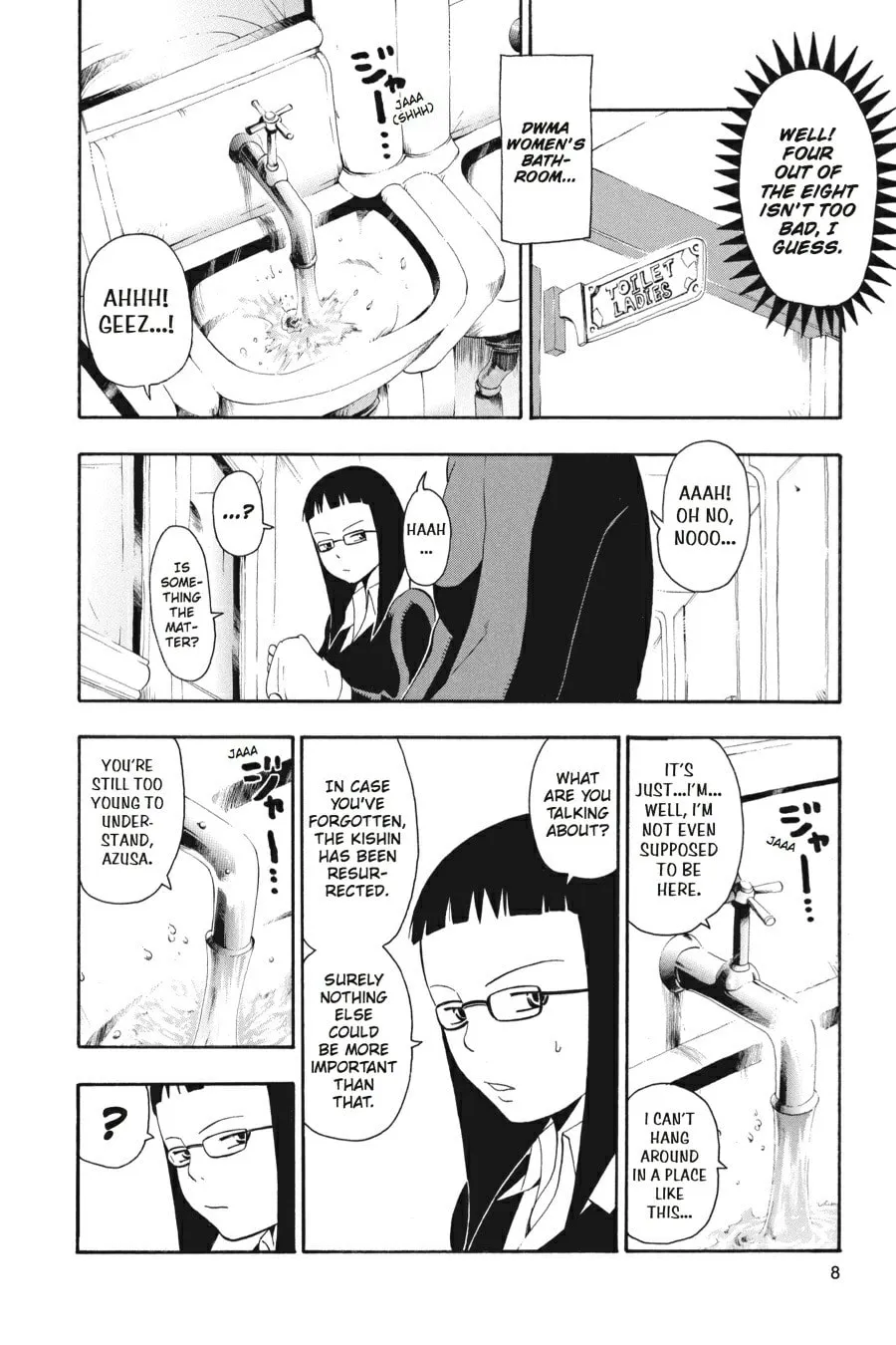 Read Soul Eater chapter 23 image 3 on Lezhin