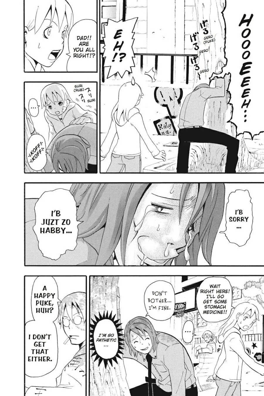 Read Soul Eater chapter 23 image 33 on Lezhin