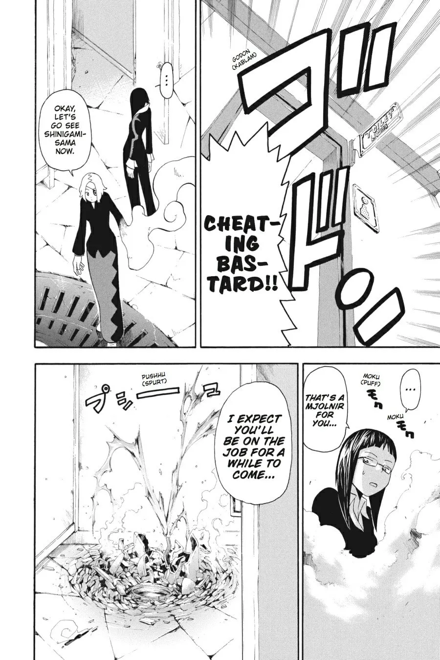 Read Soul Eater chapter 23 image 7 on Lezhin