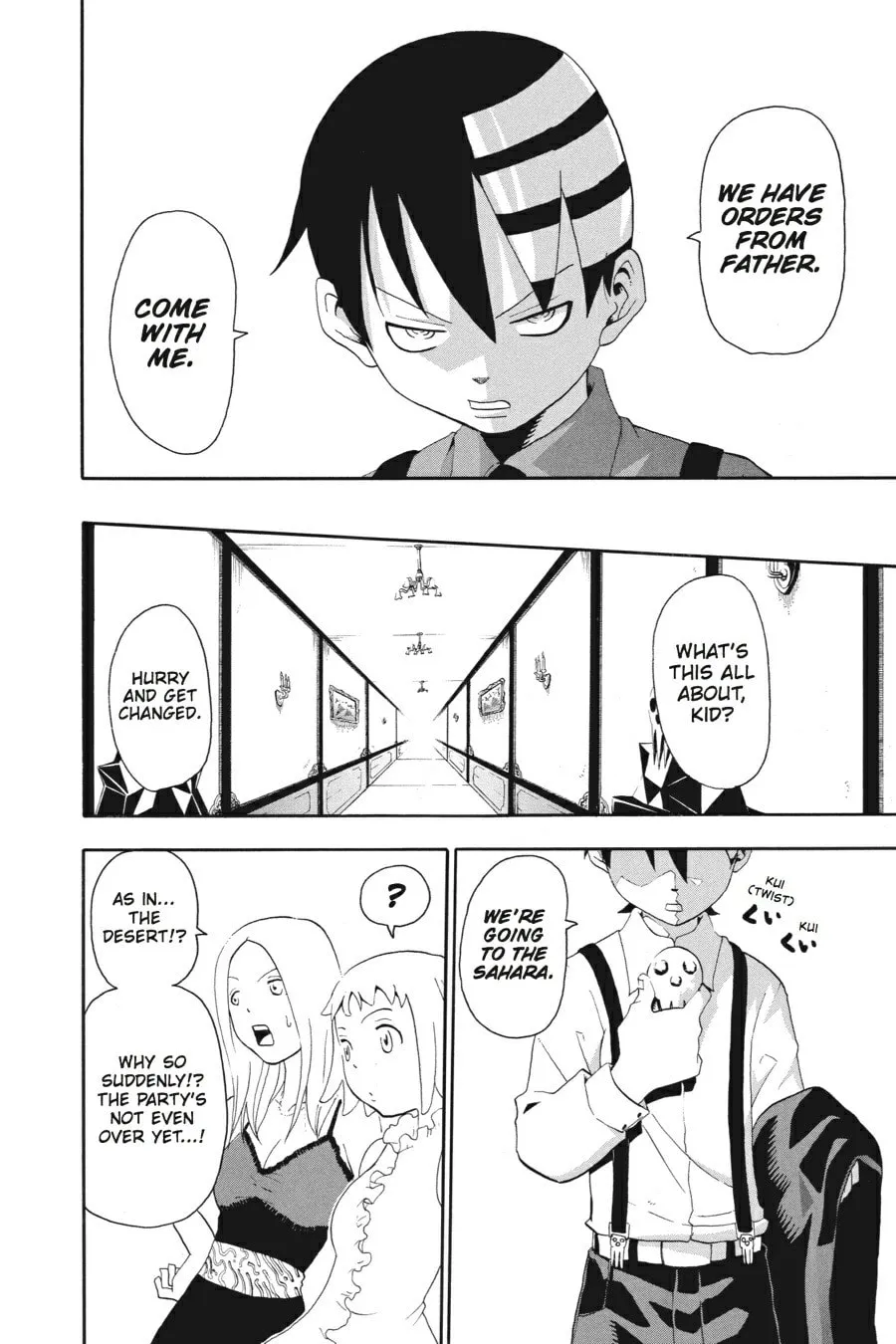 Read Soul Eater chapter 30 image 21 on Lezhin