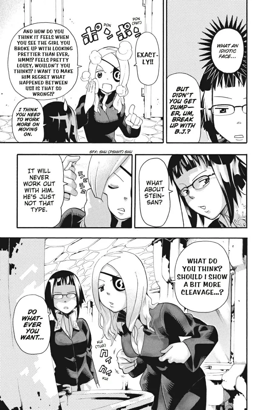 Read Soul Eater chapter 38 image 6 on Lezhin