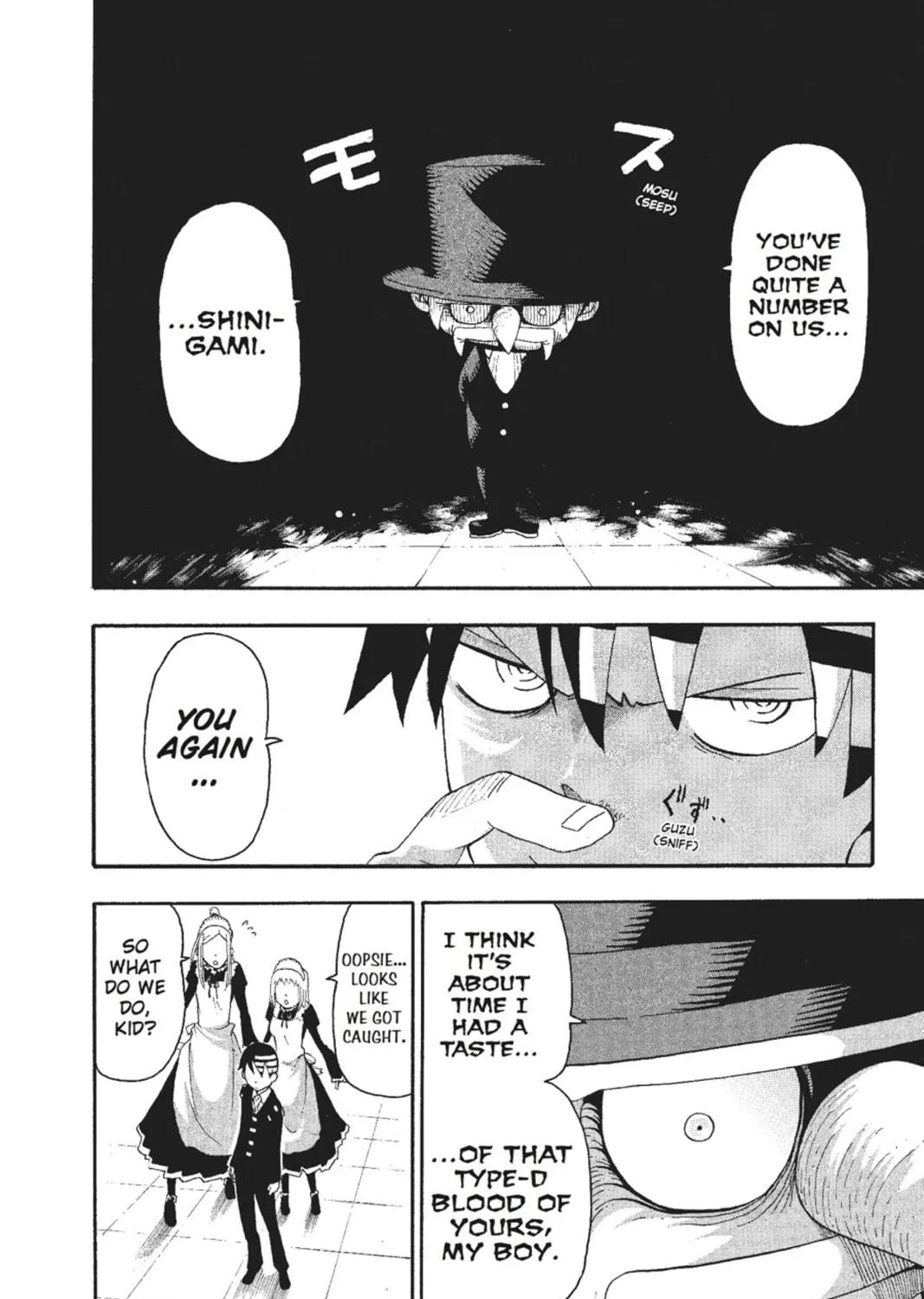 Read Soul Eater chapter 51 image 64 on Lezhin