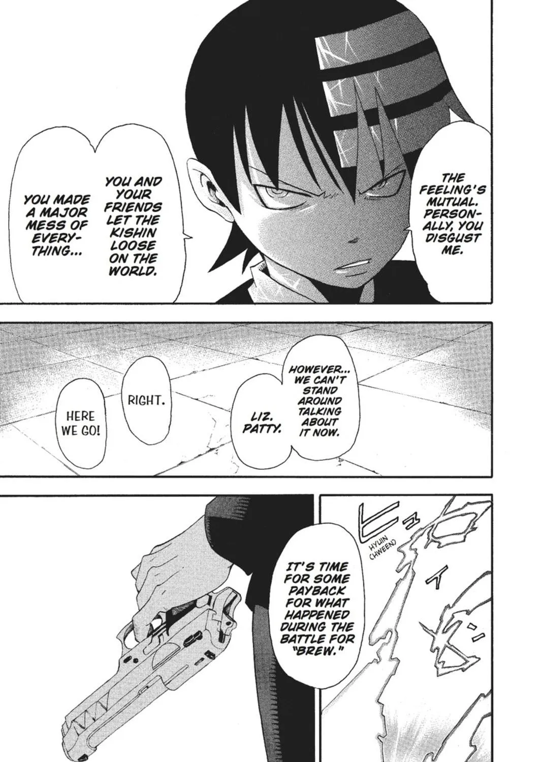 Read Soul Eater chapter 51 image 78 on Lezhin