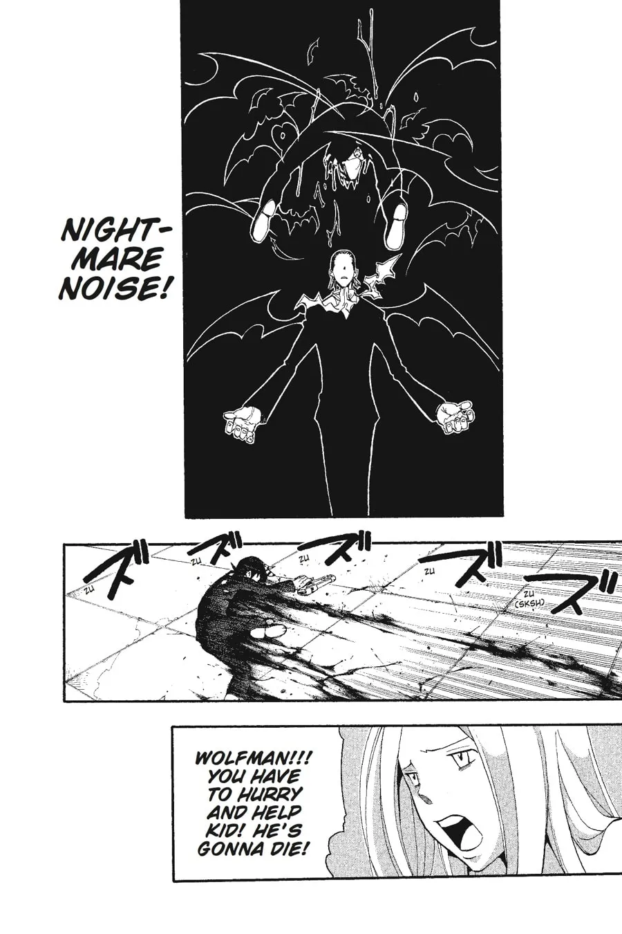 Read Soul Eater chapter 53 image 6 on Lezhin