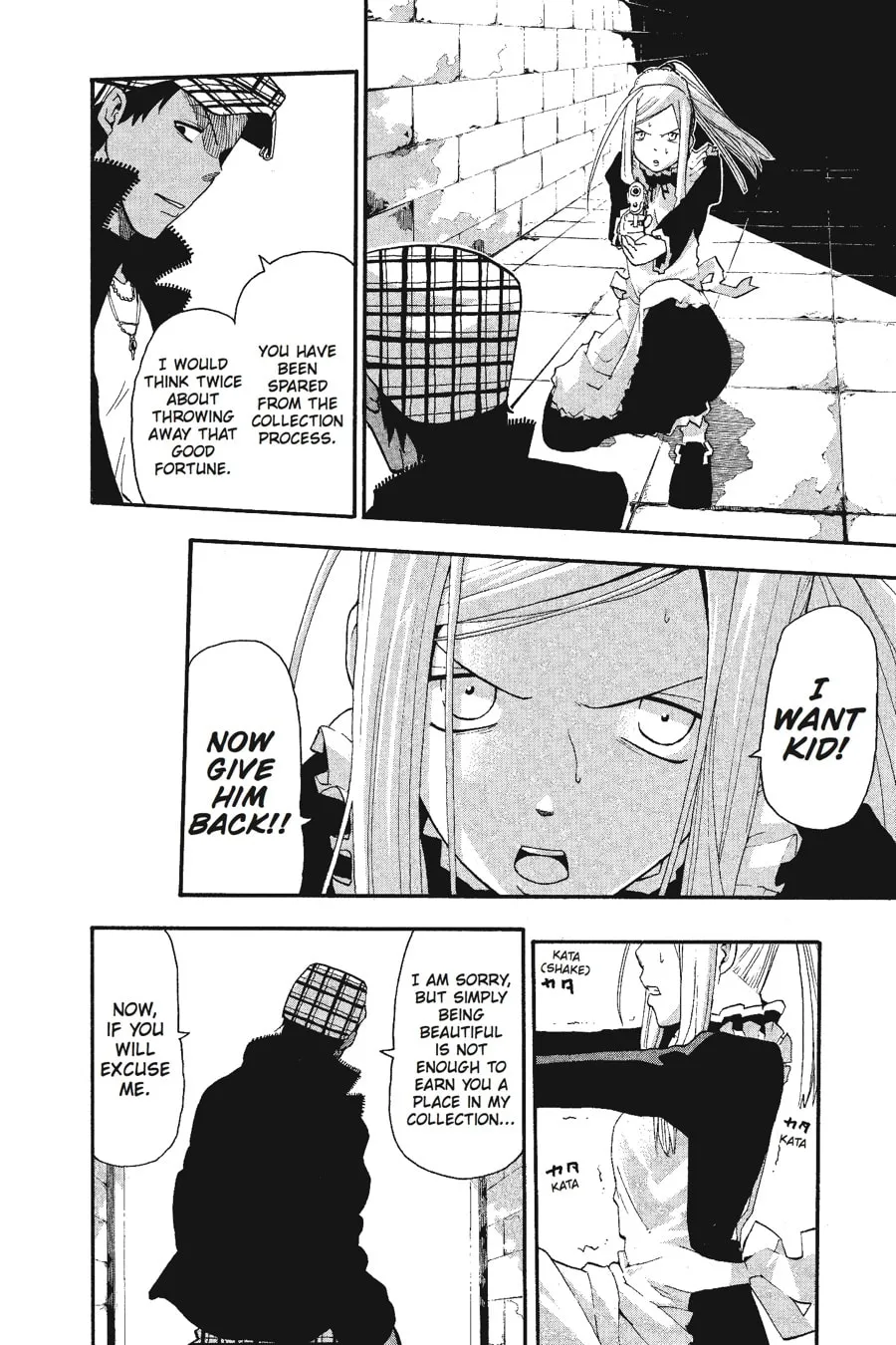 Read Soul Eater chapter 56 image 12 on Lezhin