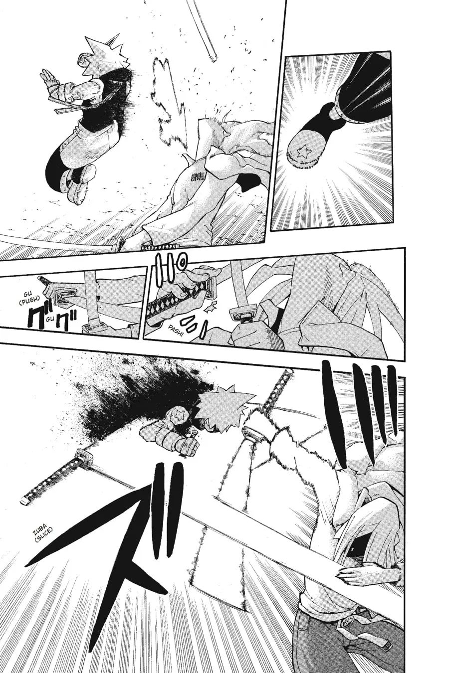 Read Soul Eater chapter 56 image 22 on Lezhin