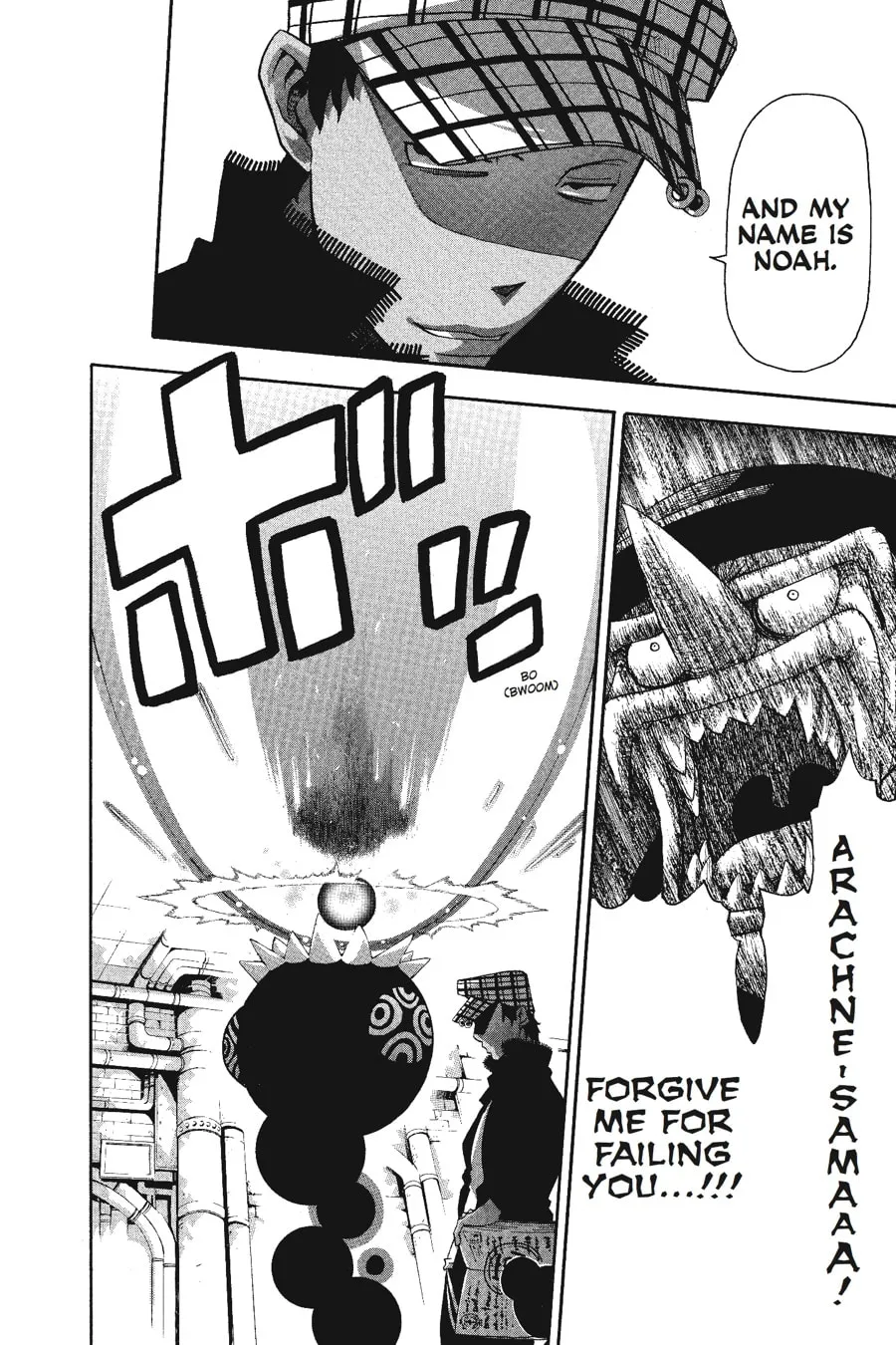 Read Soul Eater chapter 56 image 6 on Lezhin