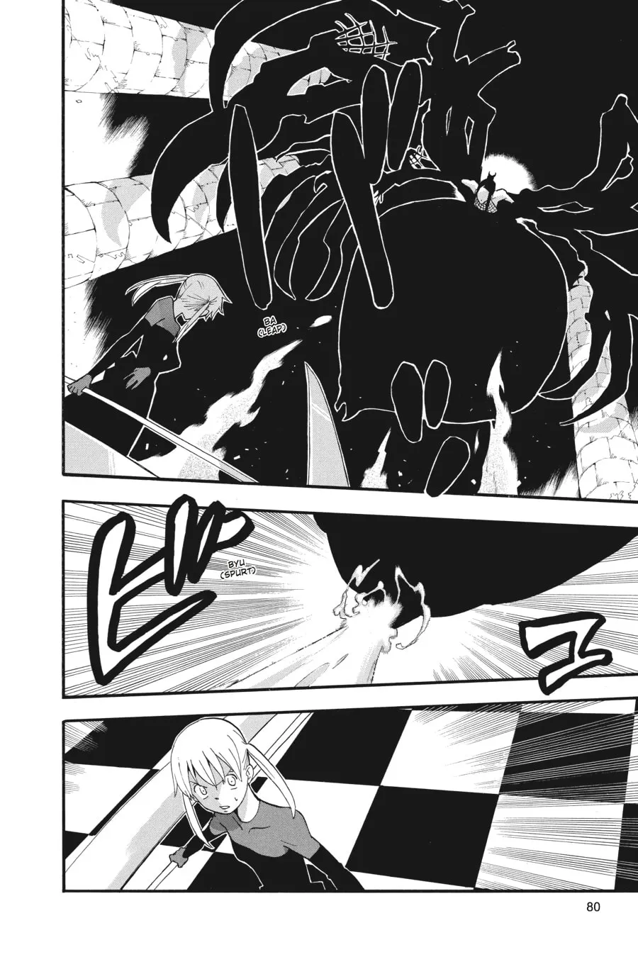 Read Soul Eater chapter 60 image 1 on Lezhin