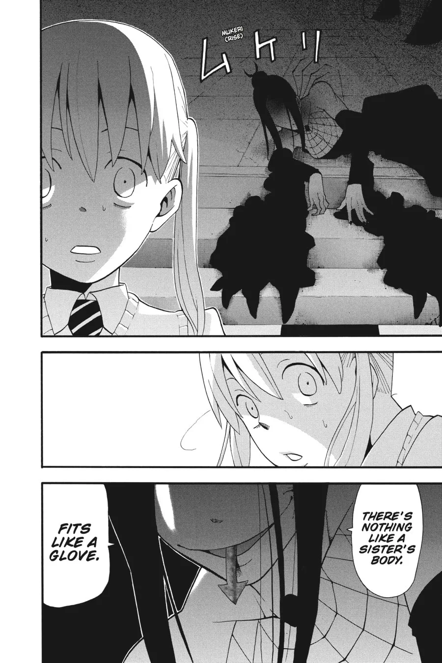 Read Soul Eater chapter 60 image 10 on Lezhin