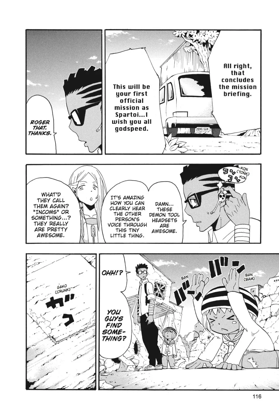 Read Soul Eater chapter 66 image 1 on Lezhin