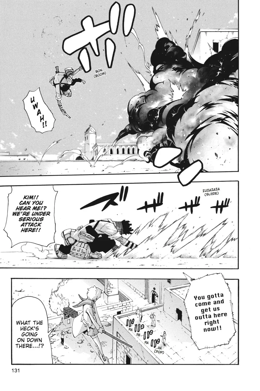Read Soul Eater chapter 66 image 16 on Lezhin