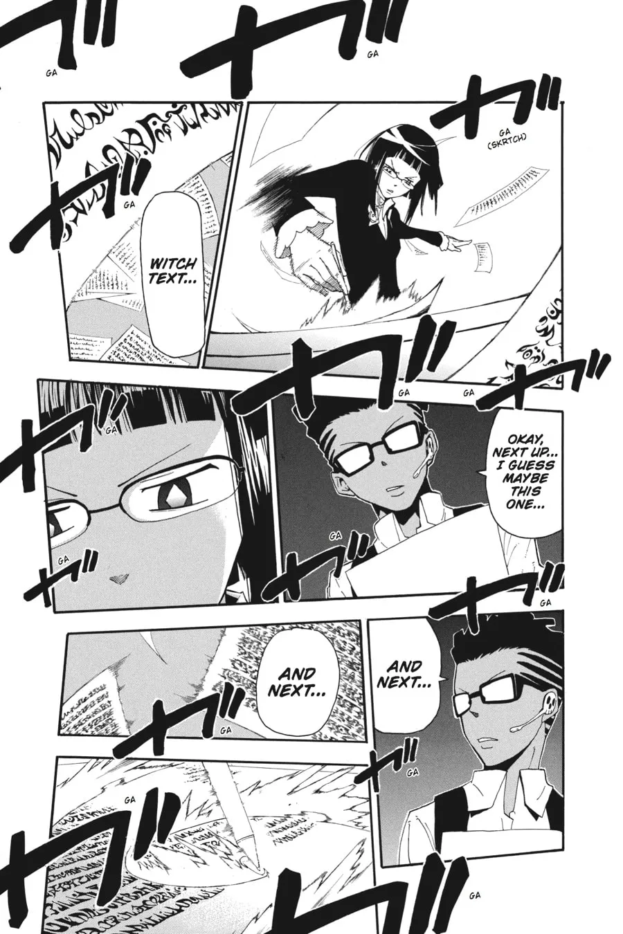 Read Soul Eater chapter 66 image 6 on Lezhin