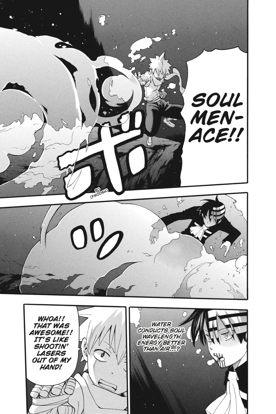 Read Soul Eater chapter 77 image 13 on Lezhin