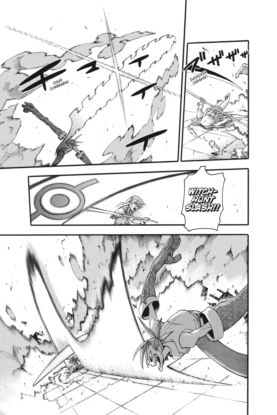 Read Soul Eater chapter 77 image 25 on Lezhin