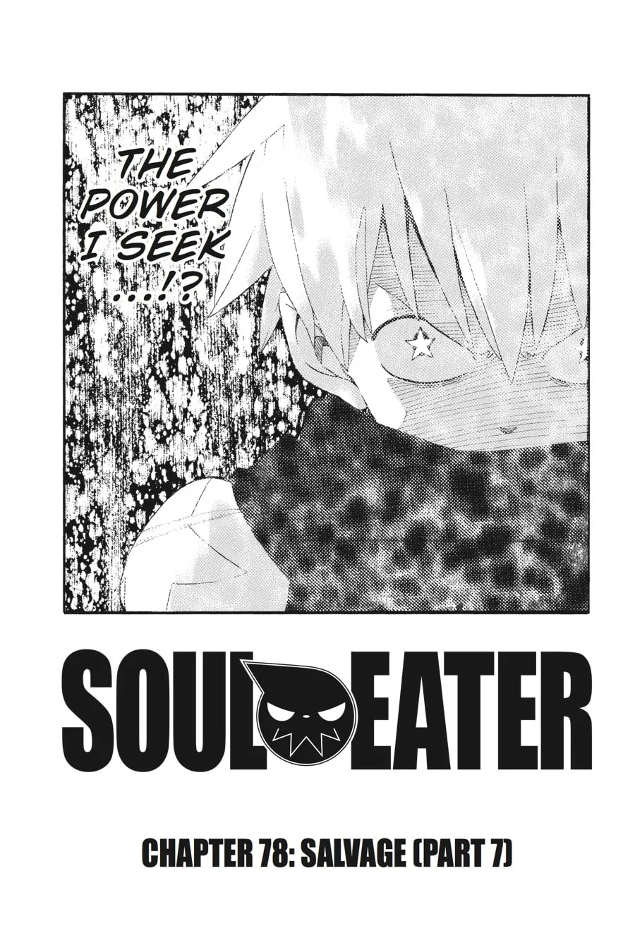 Read Soul Eater chapter 77 image 40 on Lezhin