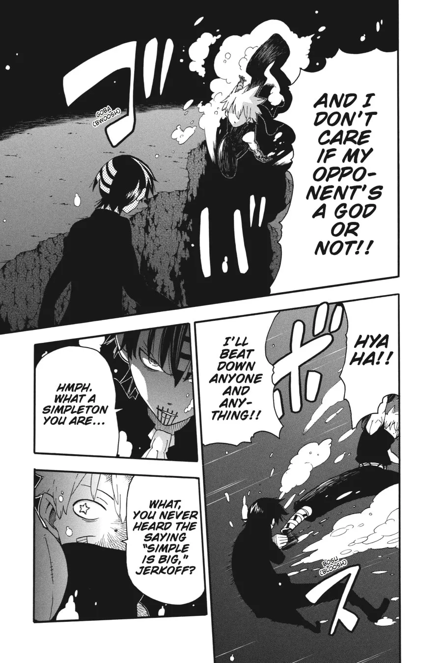 Read Soul Eater chapter 78 image 1 on Lezhin