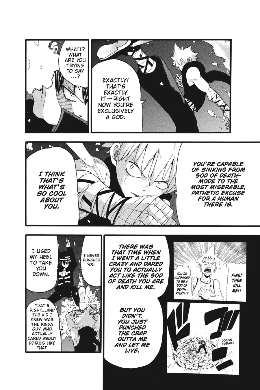 Read Soul Eater chapter 78 image 12 on Lezhin