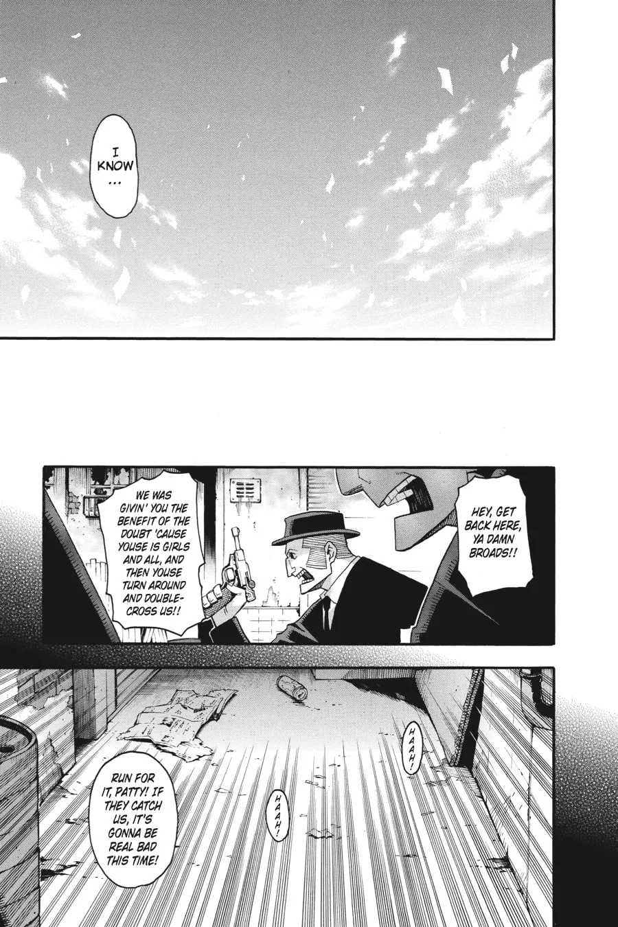 Read Soul Eater chapter 78 image 15 on Lezhin