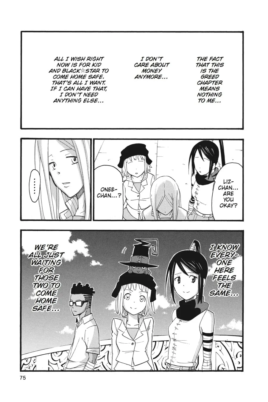 Read Soul Eater chapter 78 image 25 on Lezhin