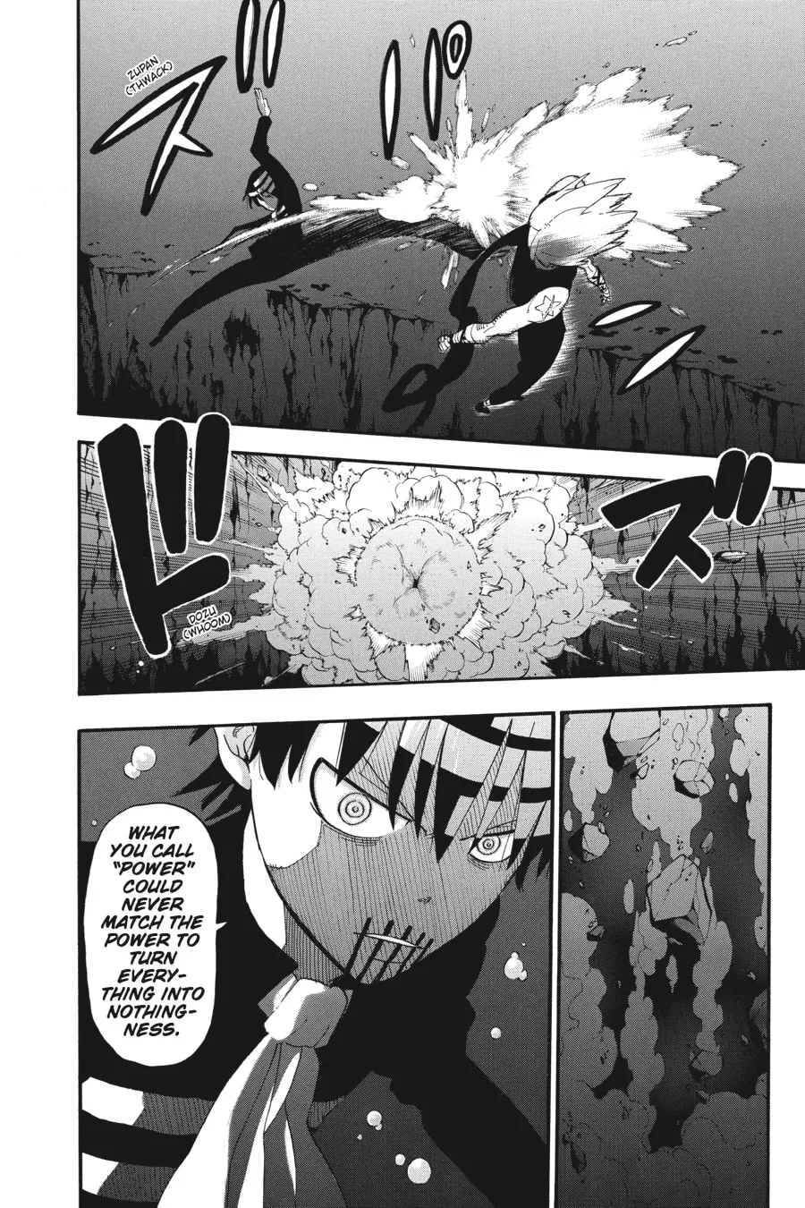 Read Soul Eater chapter 78 image 6 on Lezhin