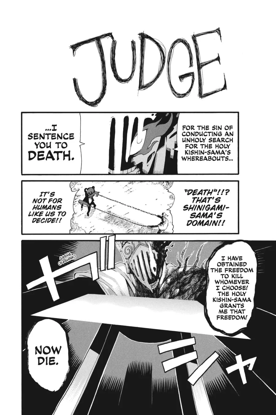 Read Soul Eater chapter 86 image 10 on Lezhin