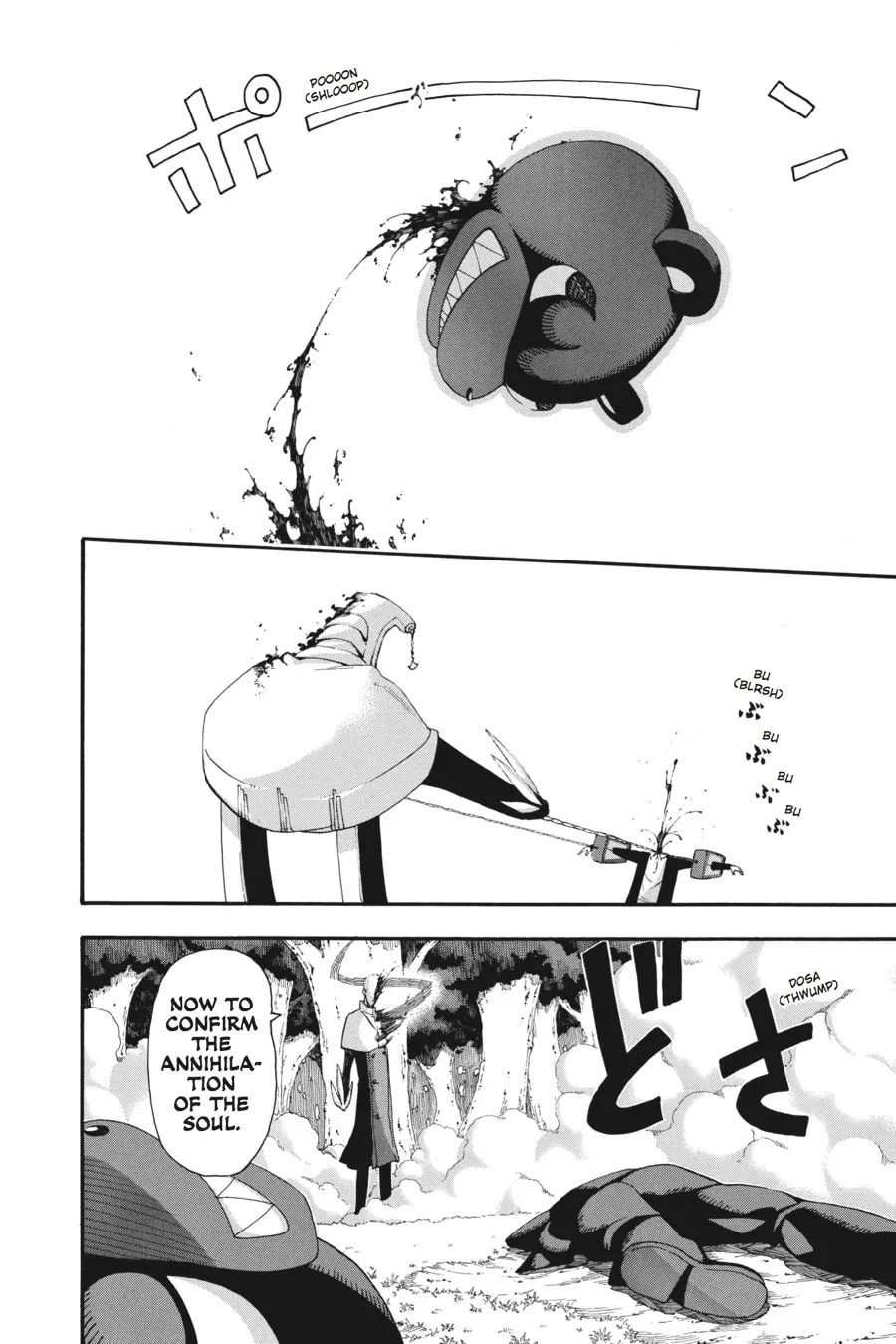 Read Soul Eater chapter 86 image 12 on Lezhin