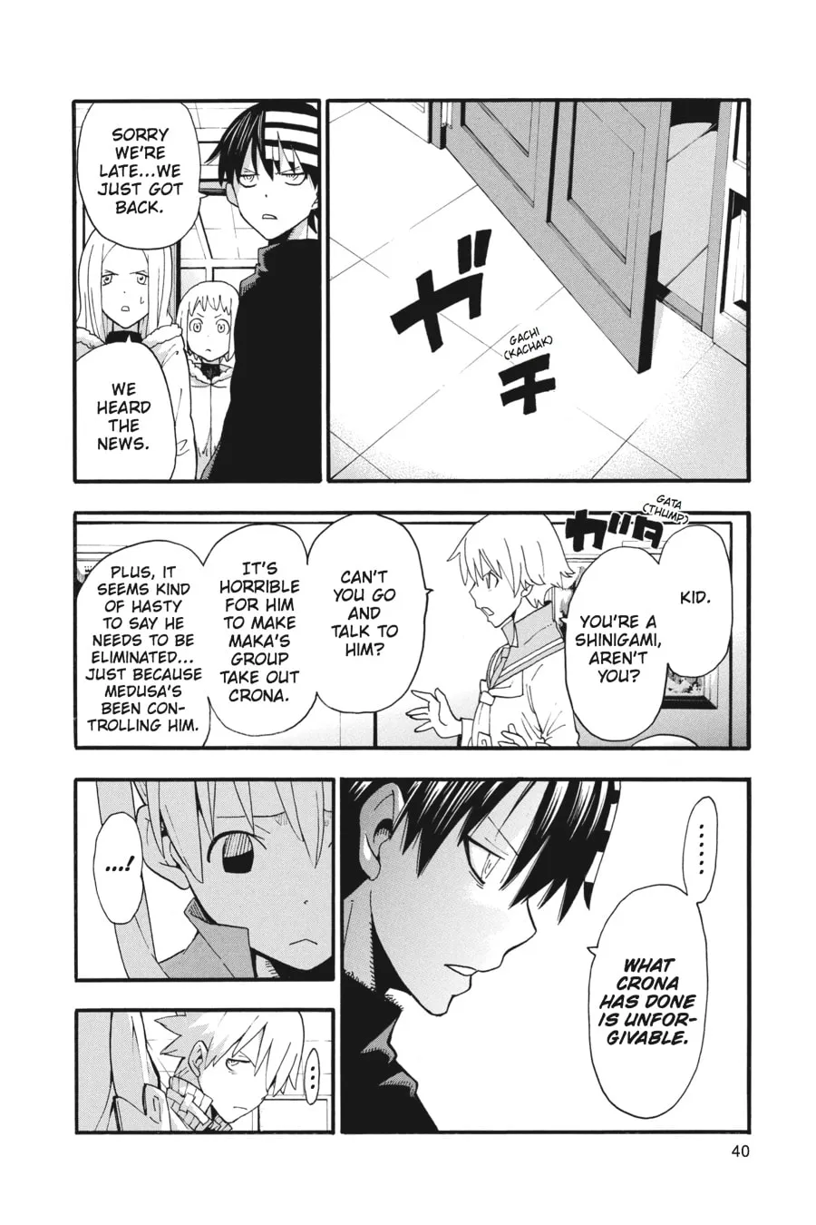 Read Soul Eater chapter 89 image 1 on Lezhin