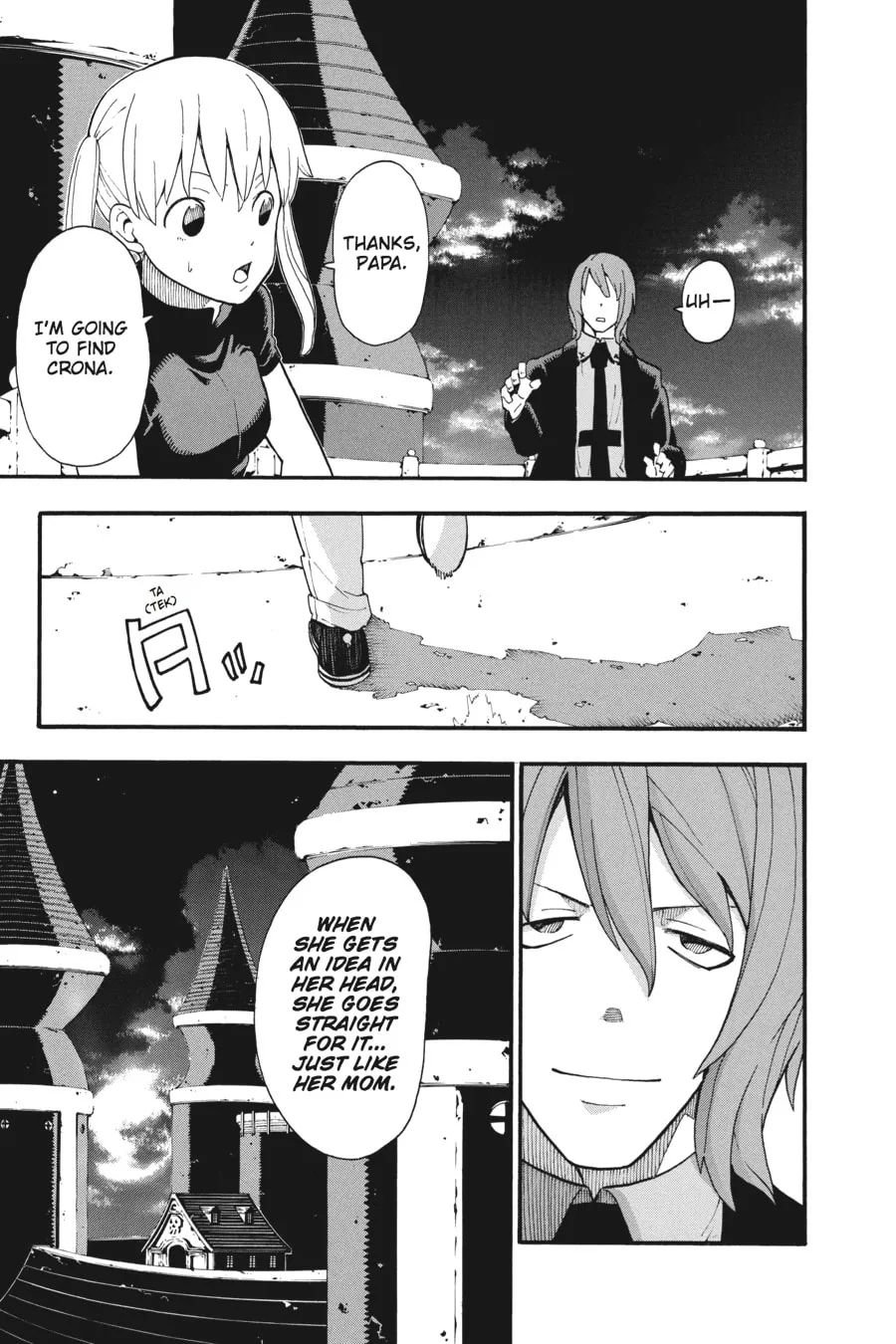 Read Soul Eater chapter 90 image 16 on Lezhin