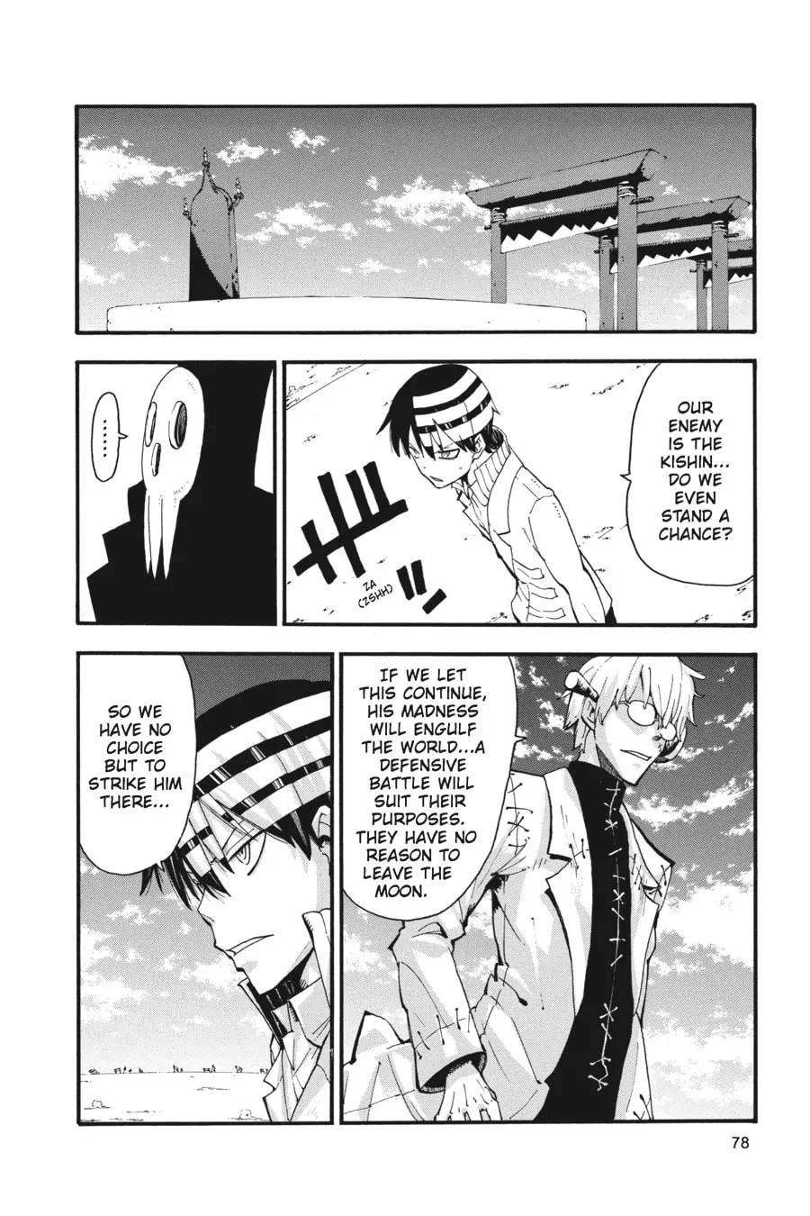 Read Soul Eater chapter 90 image 3 on Lezhin