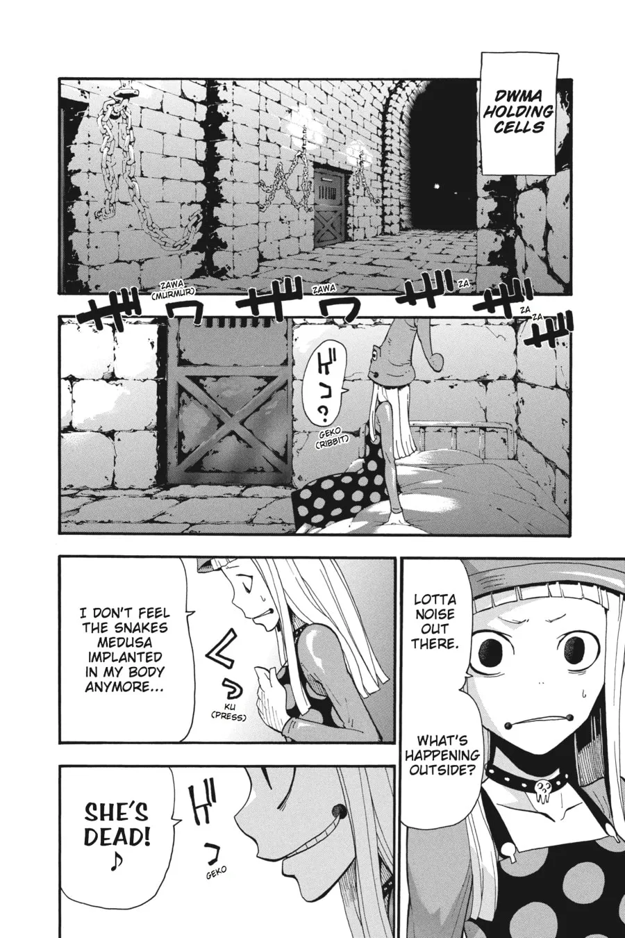 Read Soul Eater chapter 90 image 7 on Lezhin