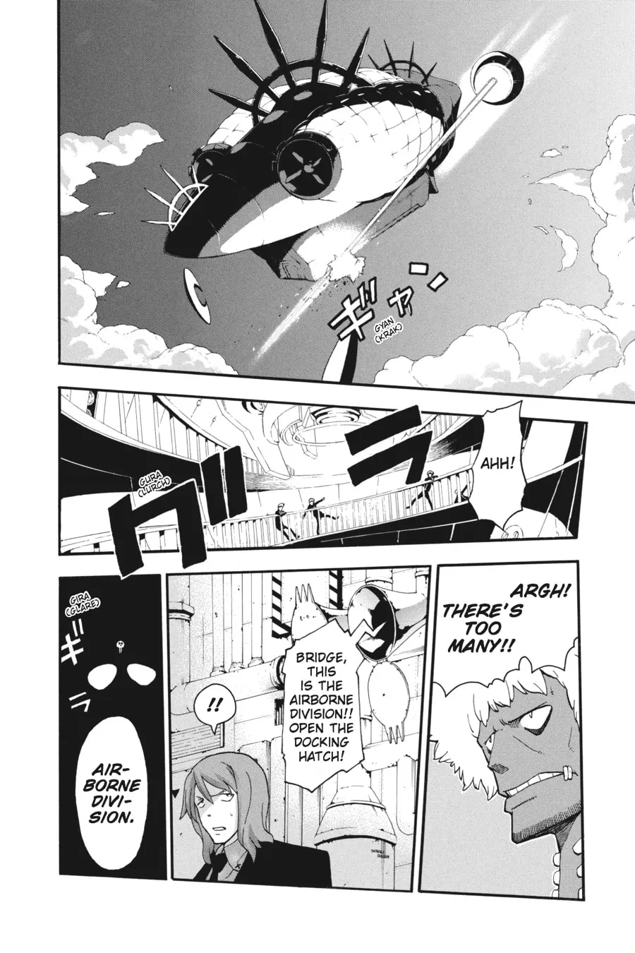 Read Soul Eater chapter 91 image 6 on Lezhin