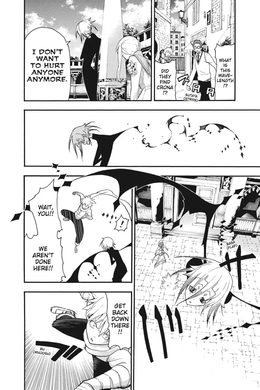 Read Soul Eater chapter 96 image 10 on Lezhin