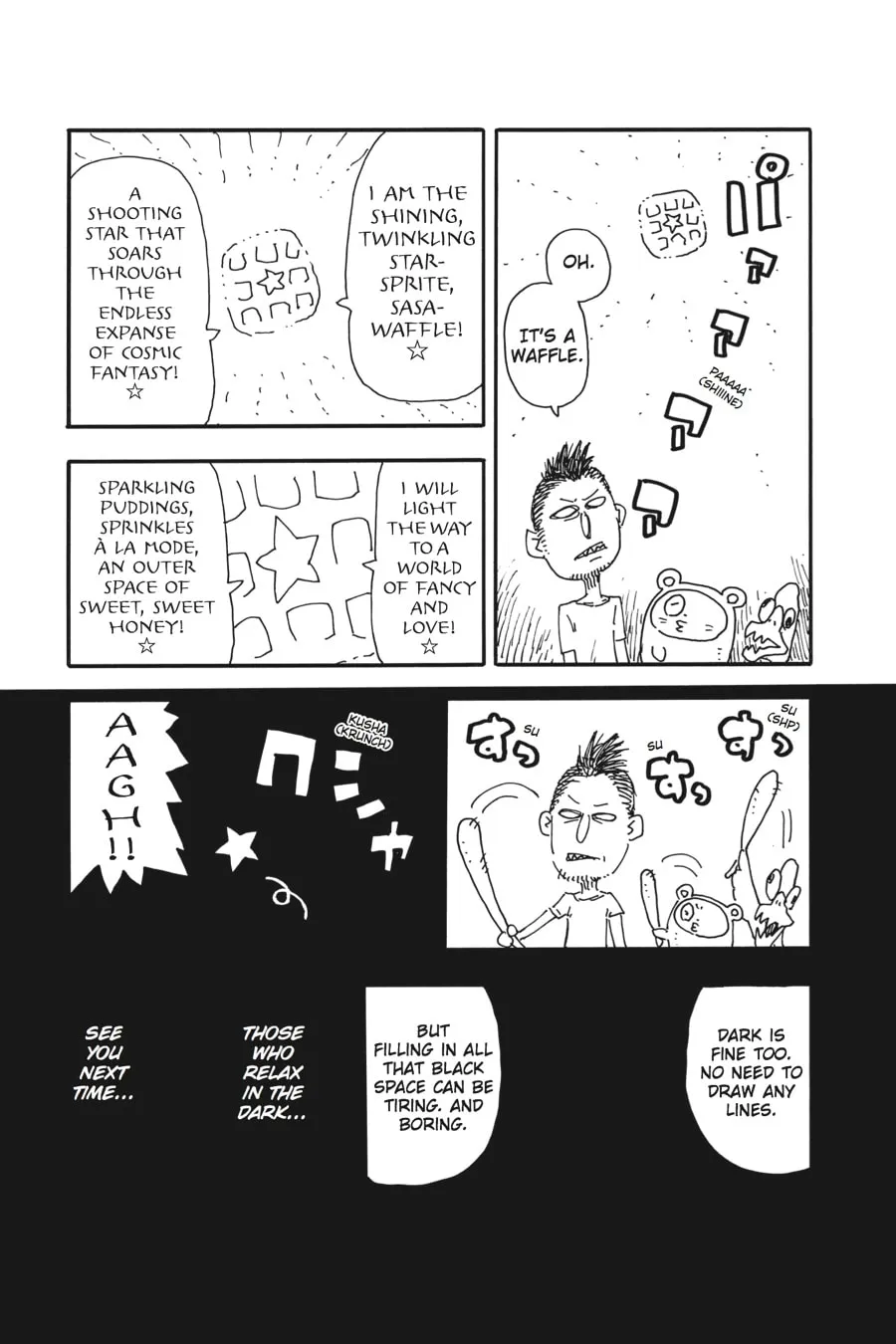 Read Soul Eater chapter 97 image 25 on Lezhin