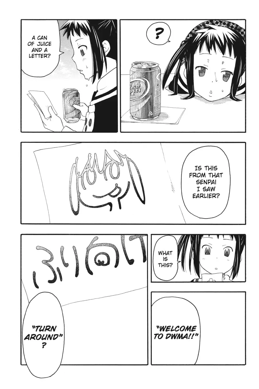 Read Soul Eater chapter 97 image 33 on Lezhin